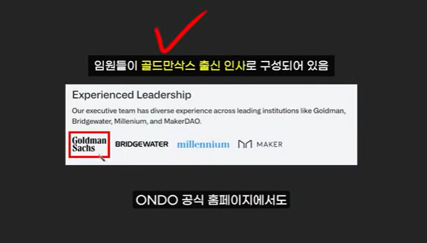 블랙록의 온도(ONDO)와 헤데라(HBAR): 300배 폭등 가능성과 그 이유 7가지