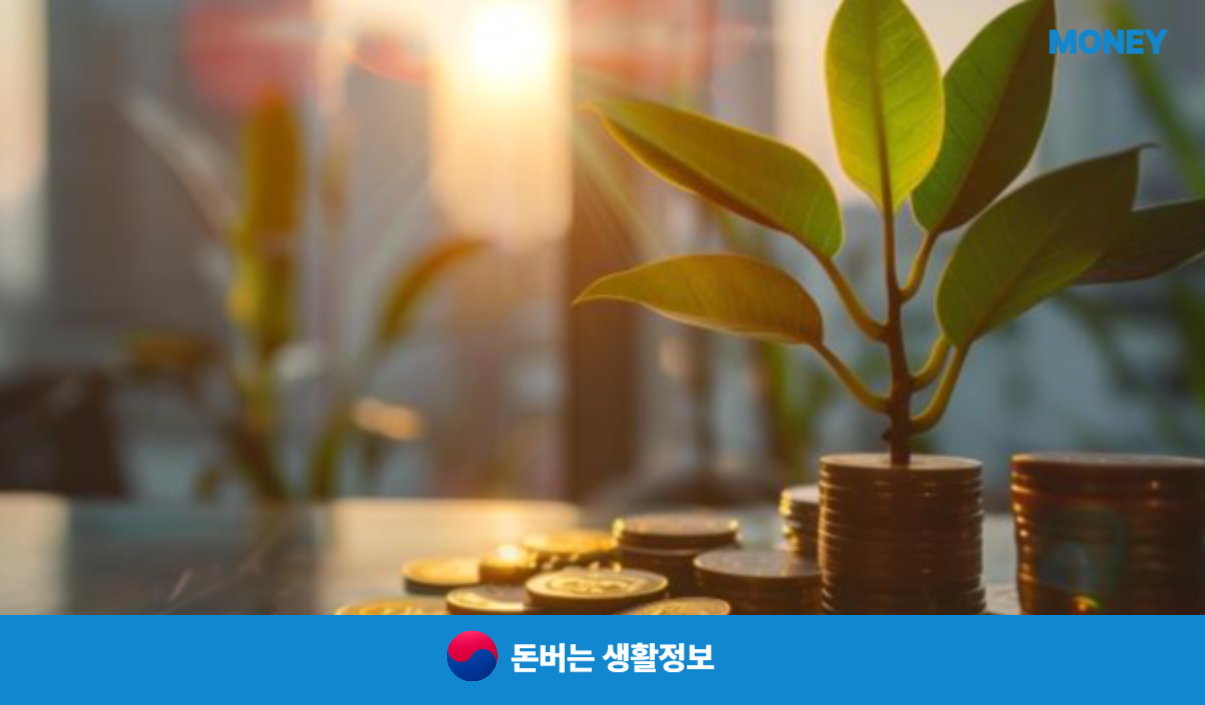 광주 민생회복지원금