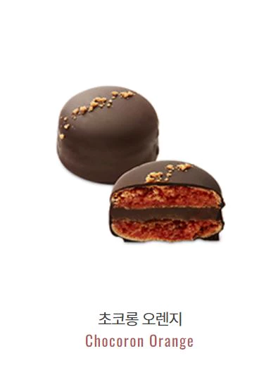 초코롱 오렌지