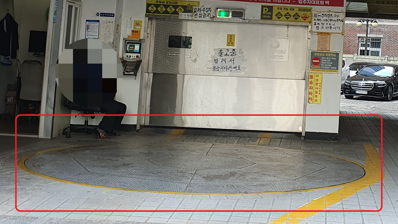 박문호 소아과 주차시설 회차 공간