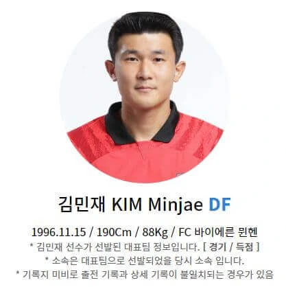 북중미 월드컵 한국 태국 티켓 예매 방법