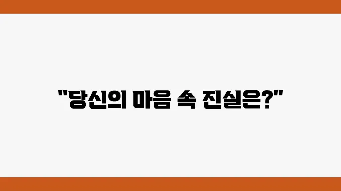 아스퍼거 증후군 자가진단 기법