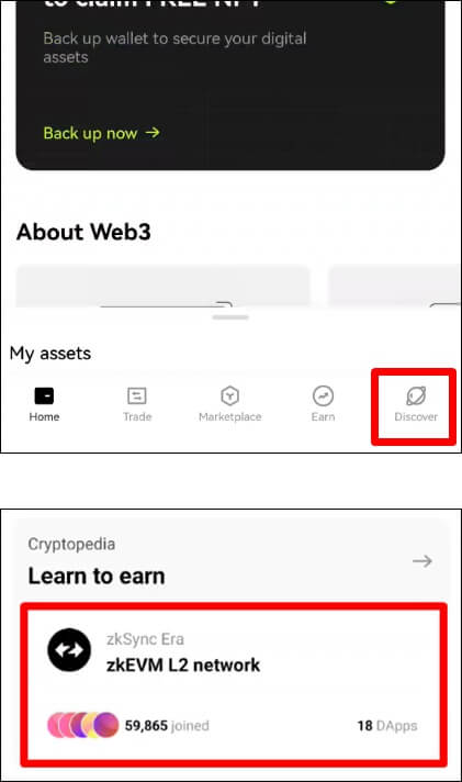 크립토 피디아 시작하기
