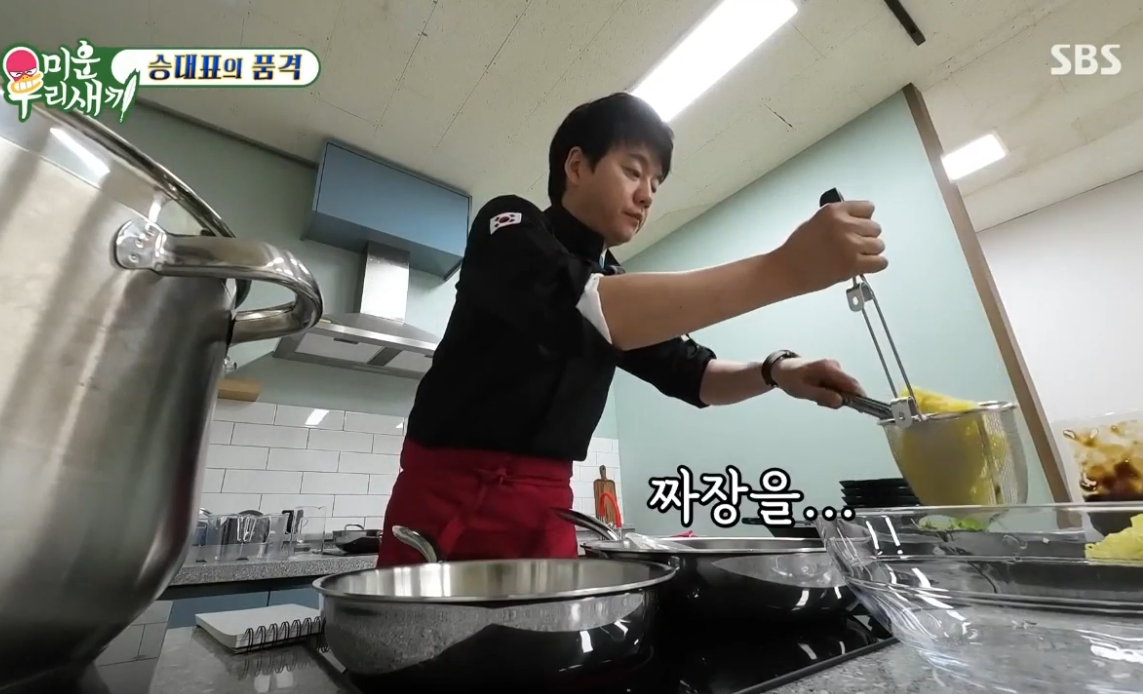 미우새방송화면캡처