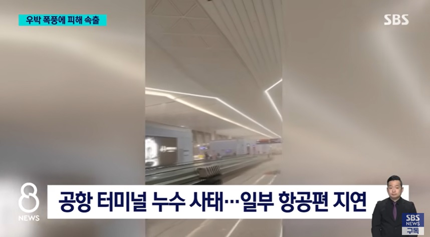 인공강우와 우박의 관계