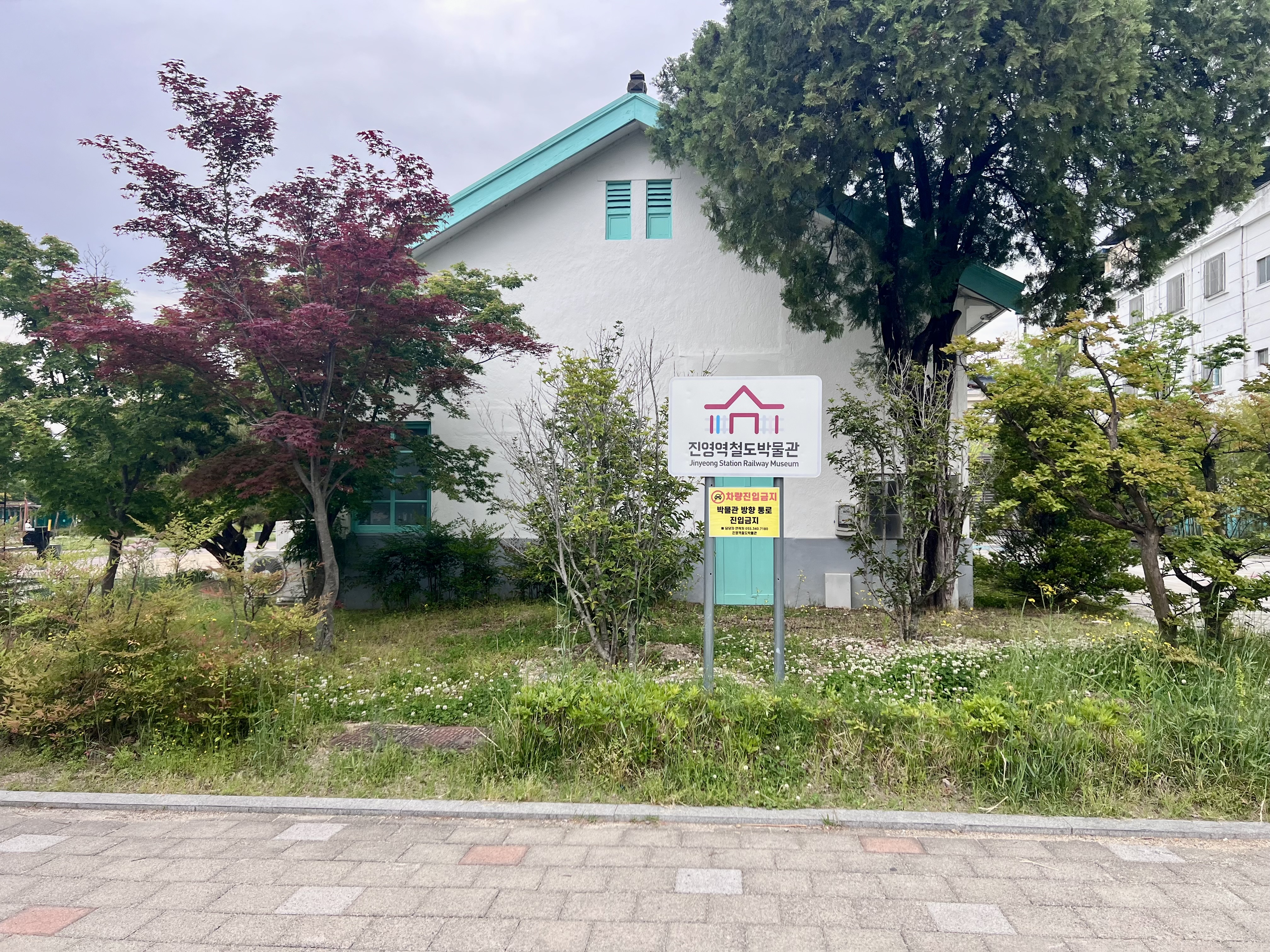 진영철도박물관 입구, 주차장