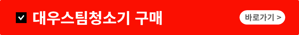 냉동실 얼음
