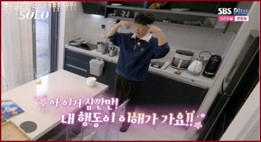 나는 솔로 30기 영철 오열 사건 상철 위로 거절 이유와 슈퍼데이트권 미션 중 발생한 돌발 행동 자아 성찰 눈물 분석