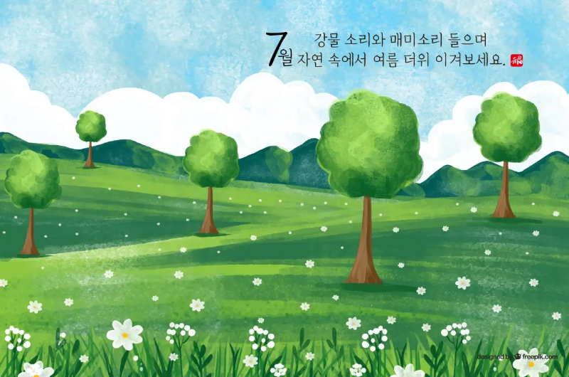 7월-이미지-나무-5그루-꽃-숲-일러스트