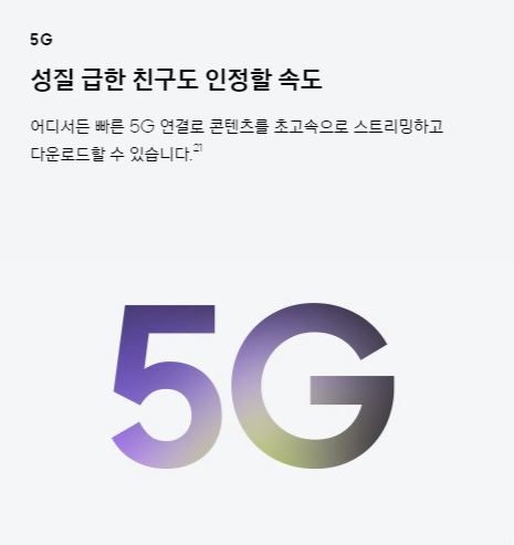 갤럭시 Z플립4