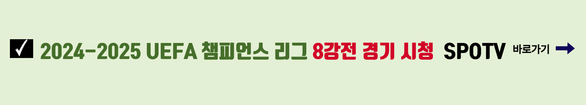 겅기 시청 바로가기