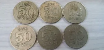 100원 희귀동전 년도 동전 150만원 가치 정리_8