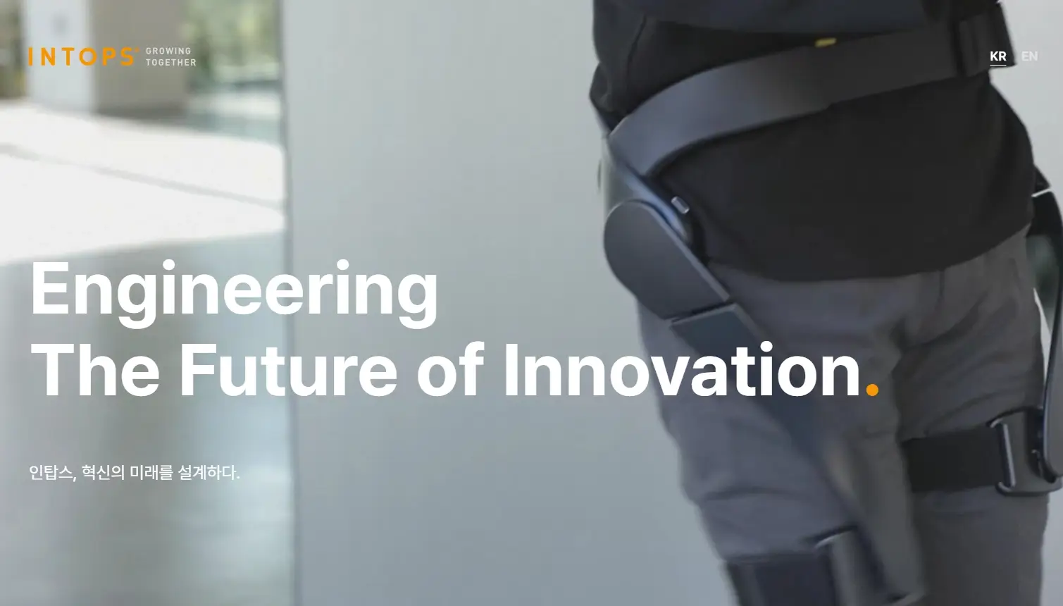 봇핏(Bot fit) 관련주 수혜주