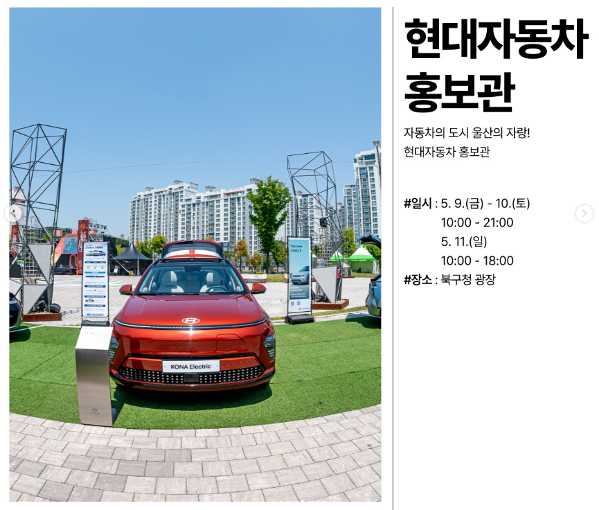 전시행사