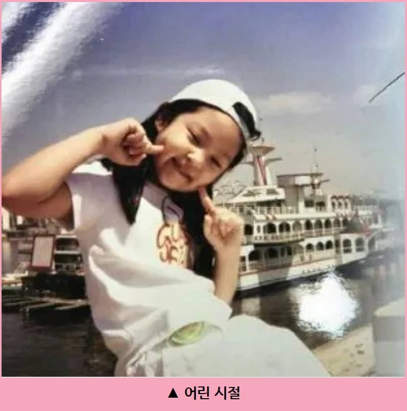 제니-과거