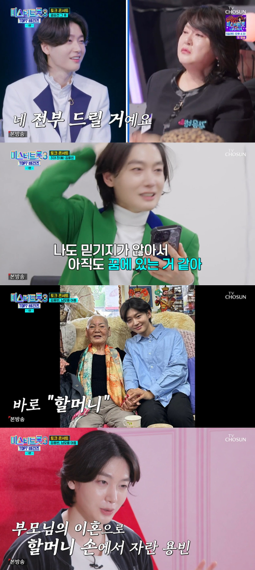 김용빈 고모