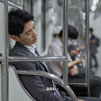 비타민D 부족증상