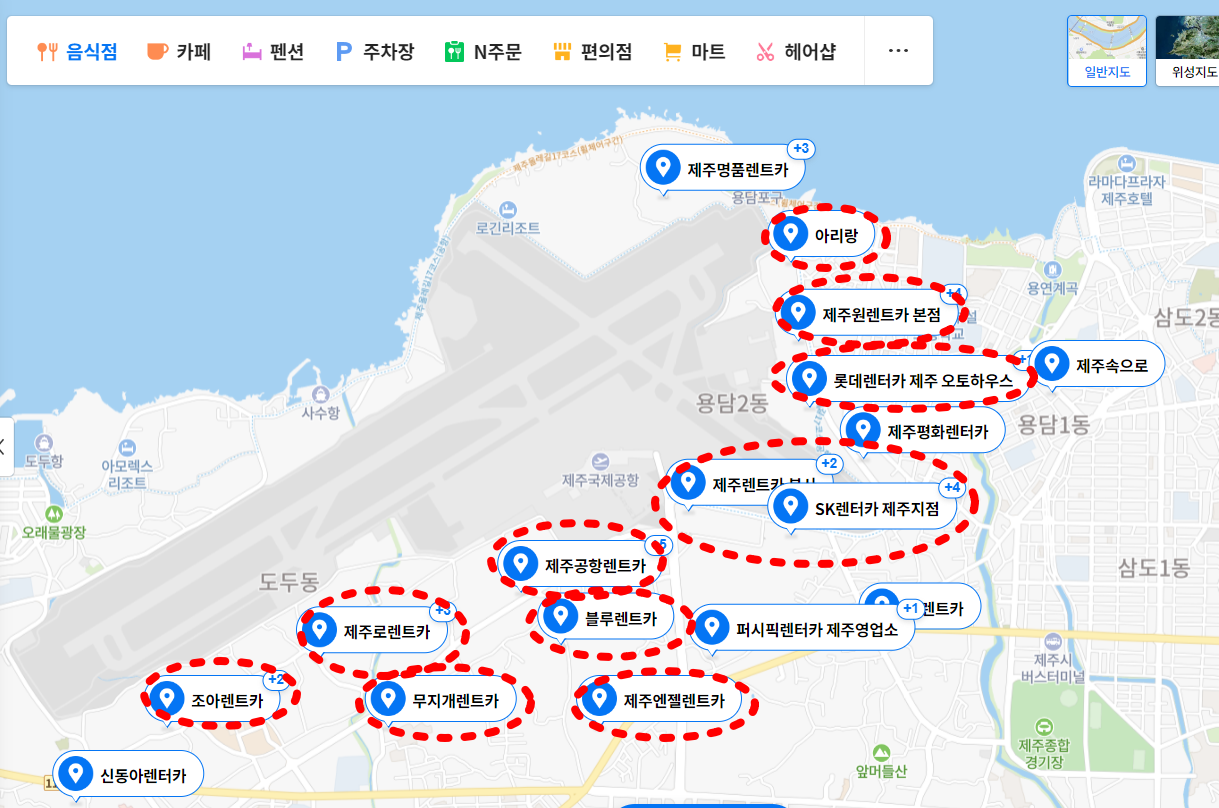 제주도 렌트카 위치