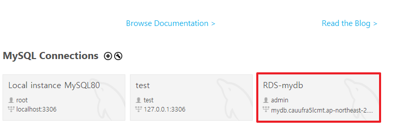 MySQL 워크벤치에서 RDS 접속