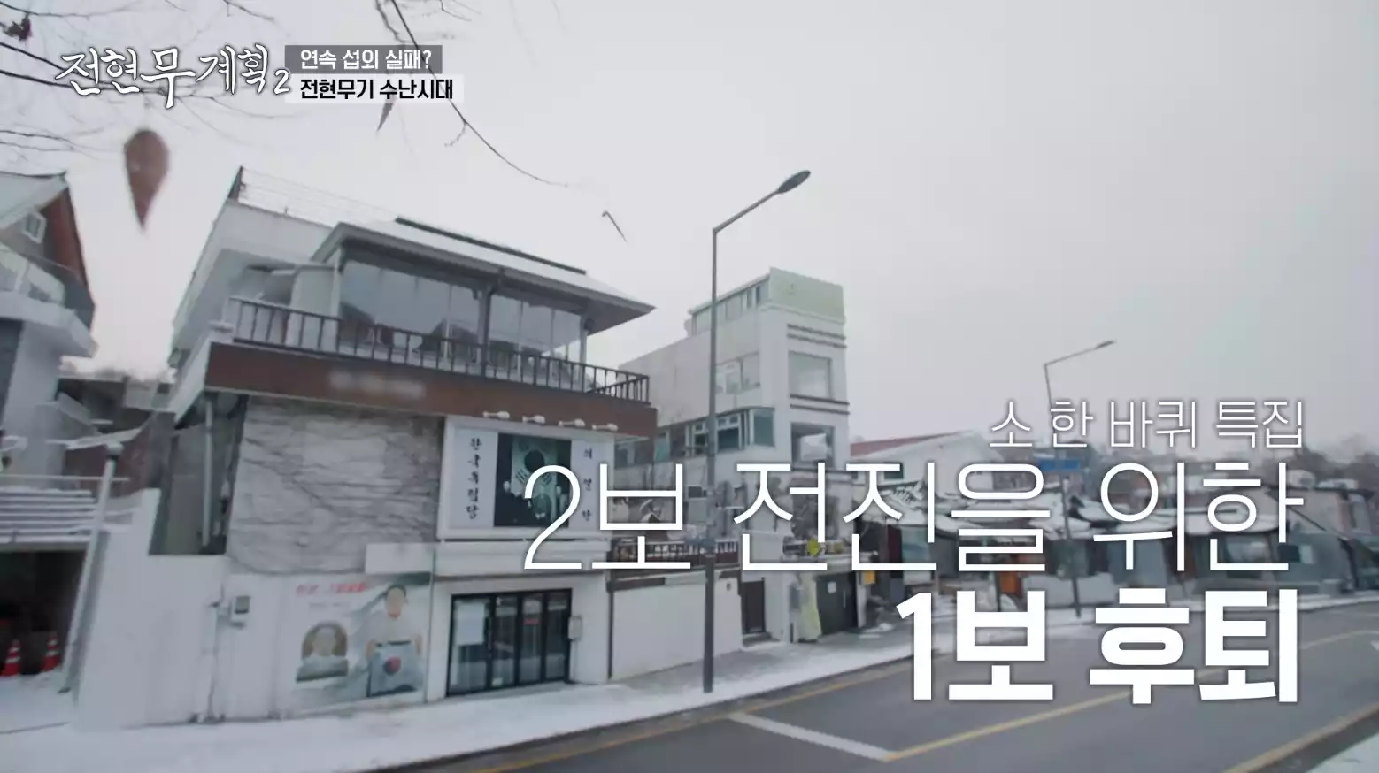 삼청동