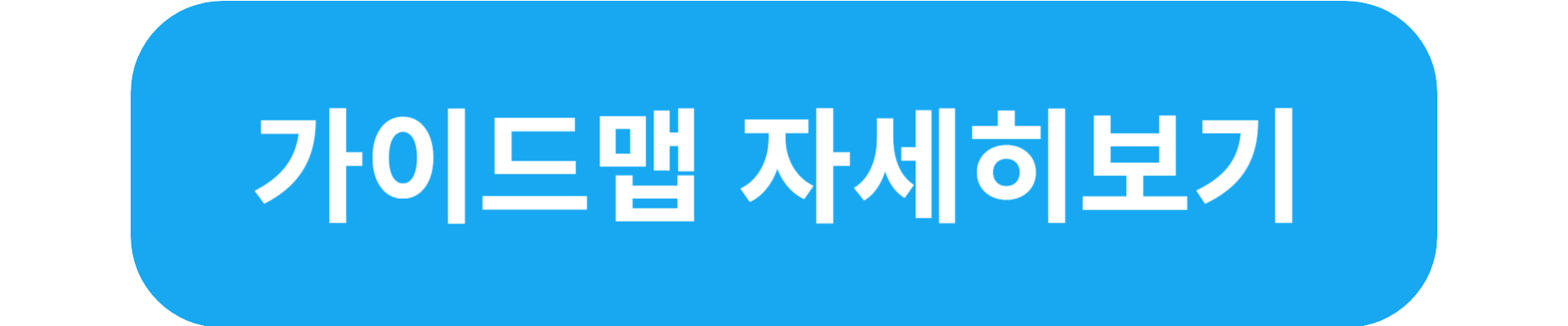 청도프로방스