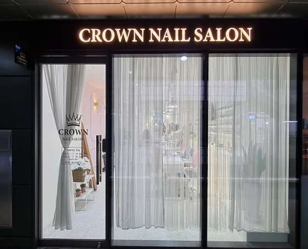 크라운네일살롱 원흥역점