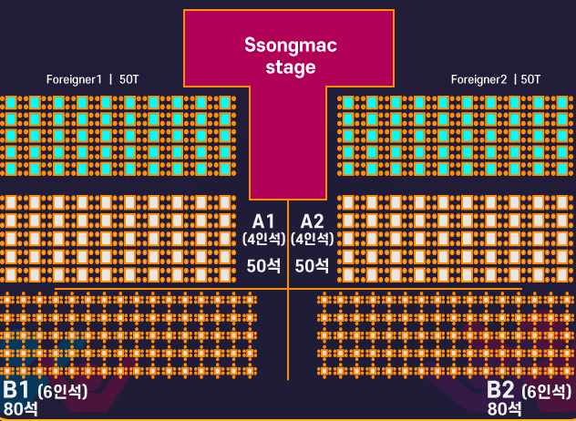 2024 인천 송도맥주축제 예약하기