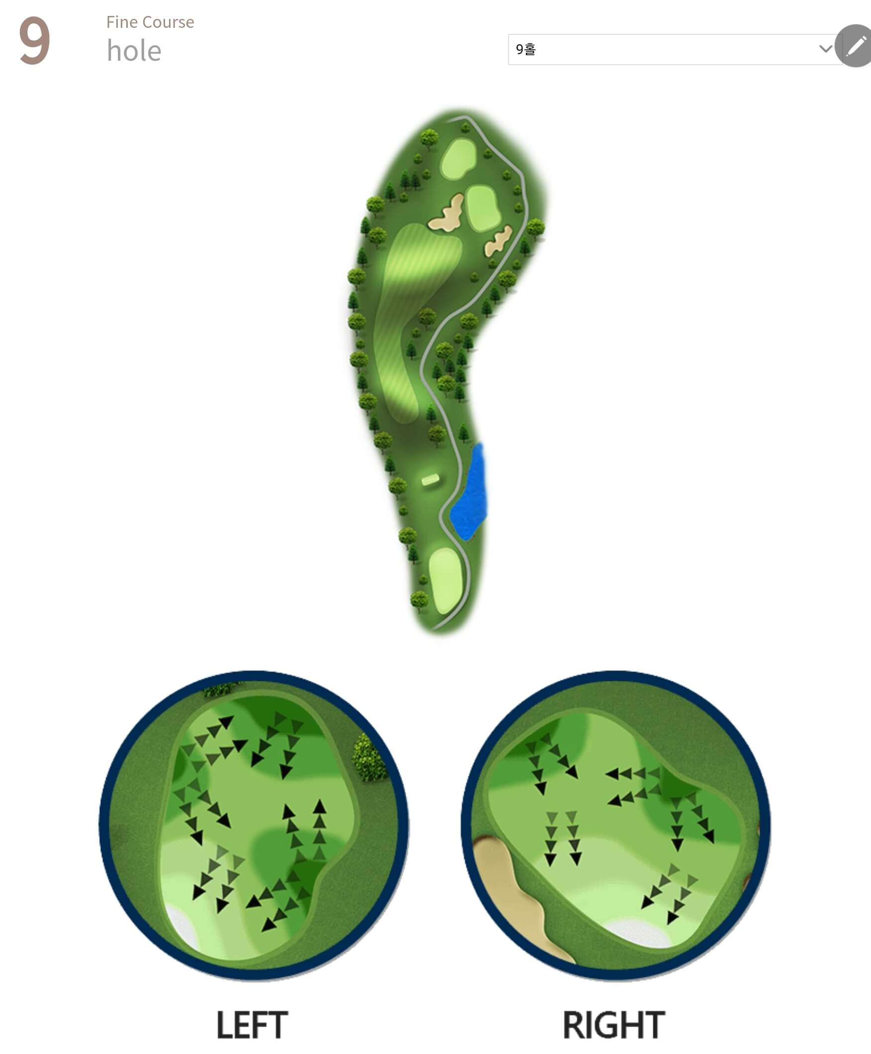 임페리얼레이크 컨트리클럽 파인코스 9