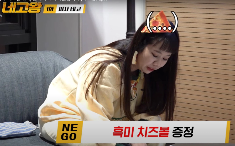 네고왕 피자알볼로