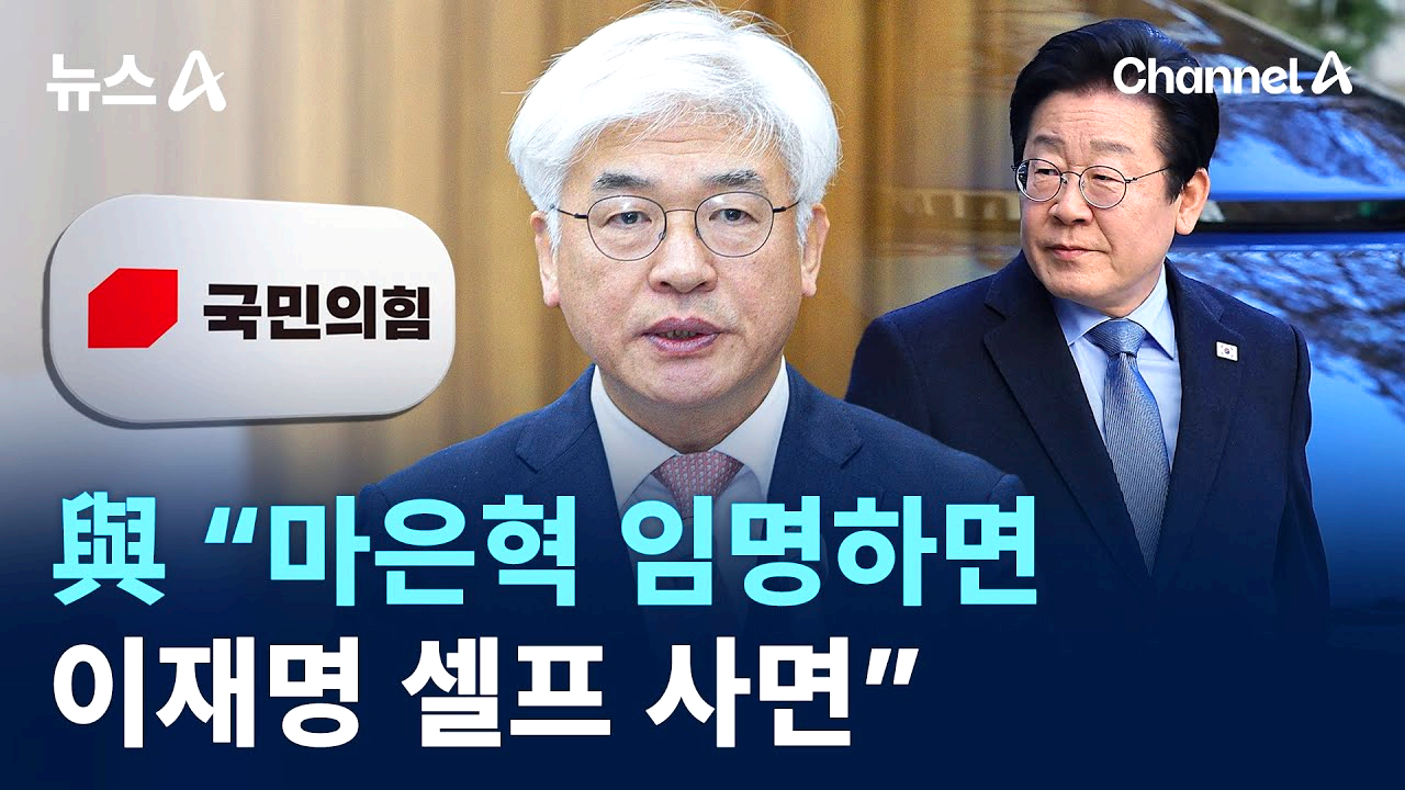 마은혁