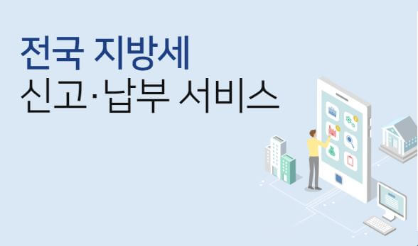 2024년 자동차세 연납신청 방법&amp;#44;기간 알아보기