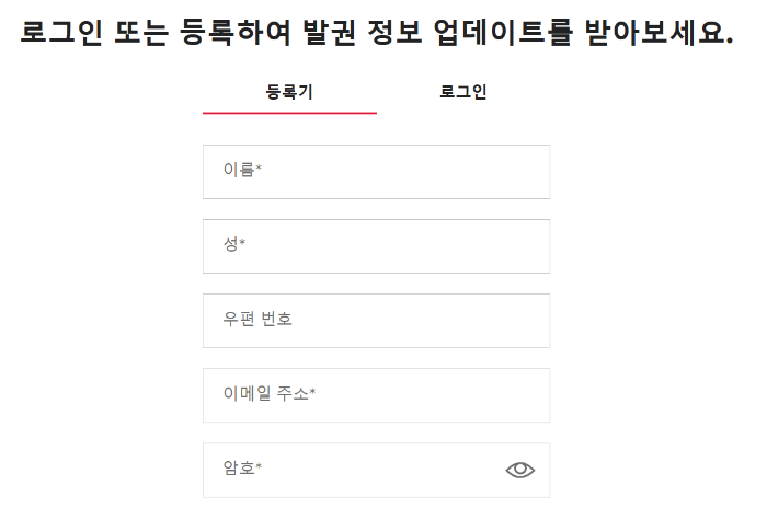 포스트말론 내한 공연