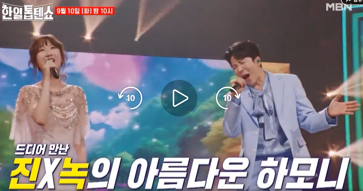 한일톱텐쇼-16회