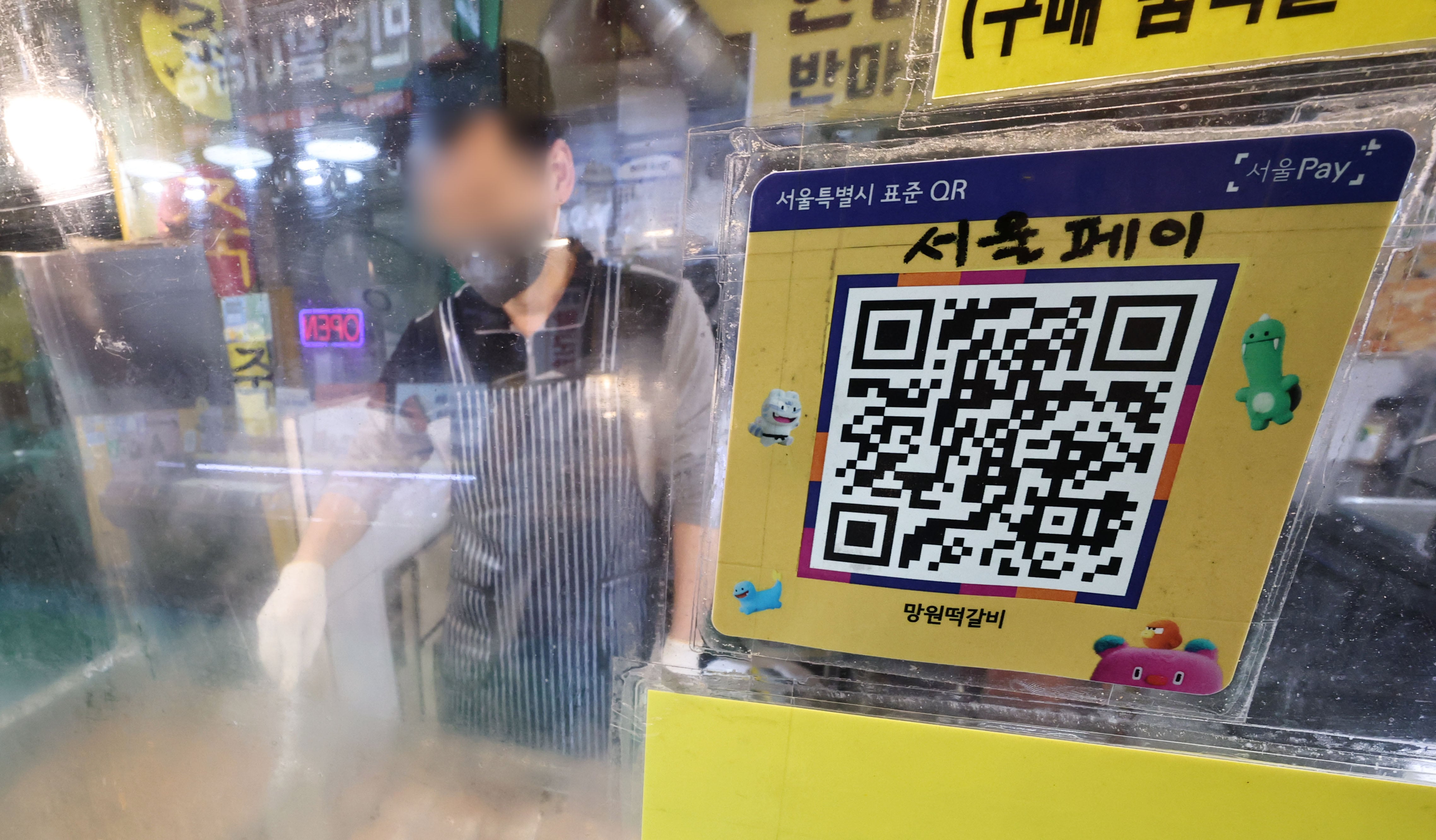 고유가 피해지원 총정리