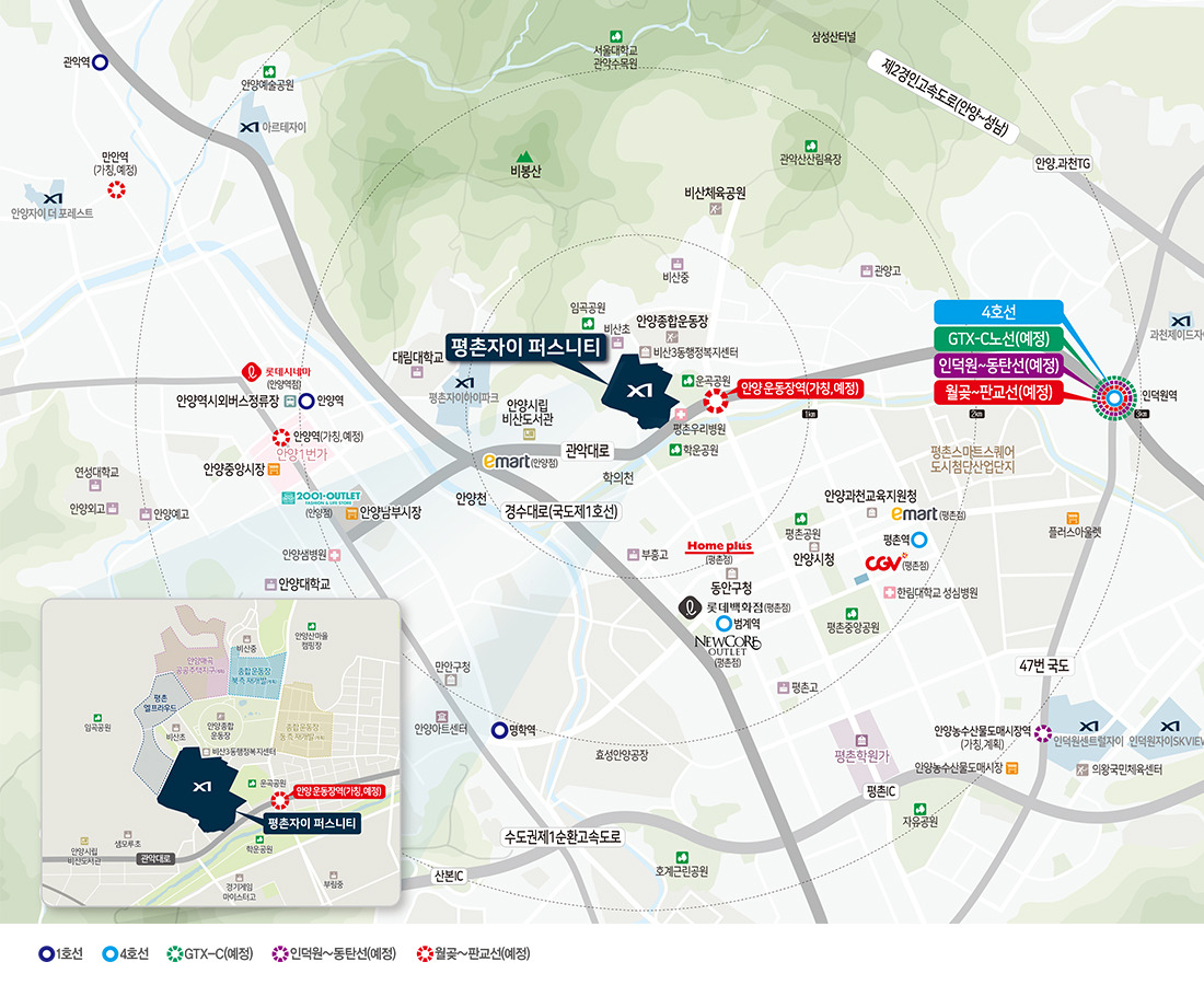 평촌자이 퍼스니티