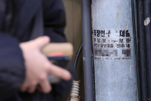 기대출사업자