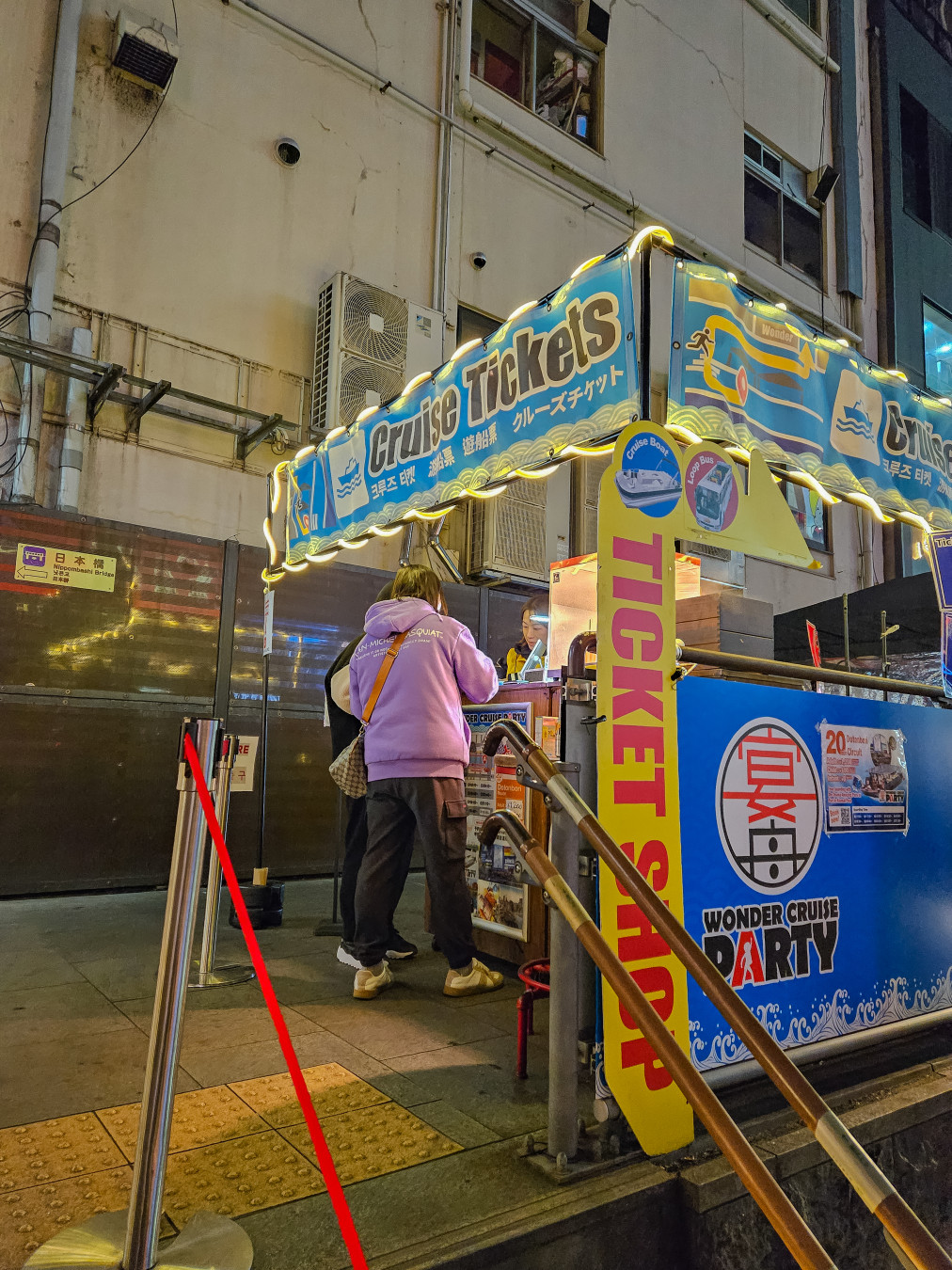 오사카 원더크루즈 선착장