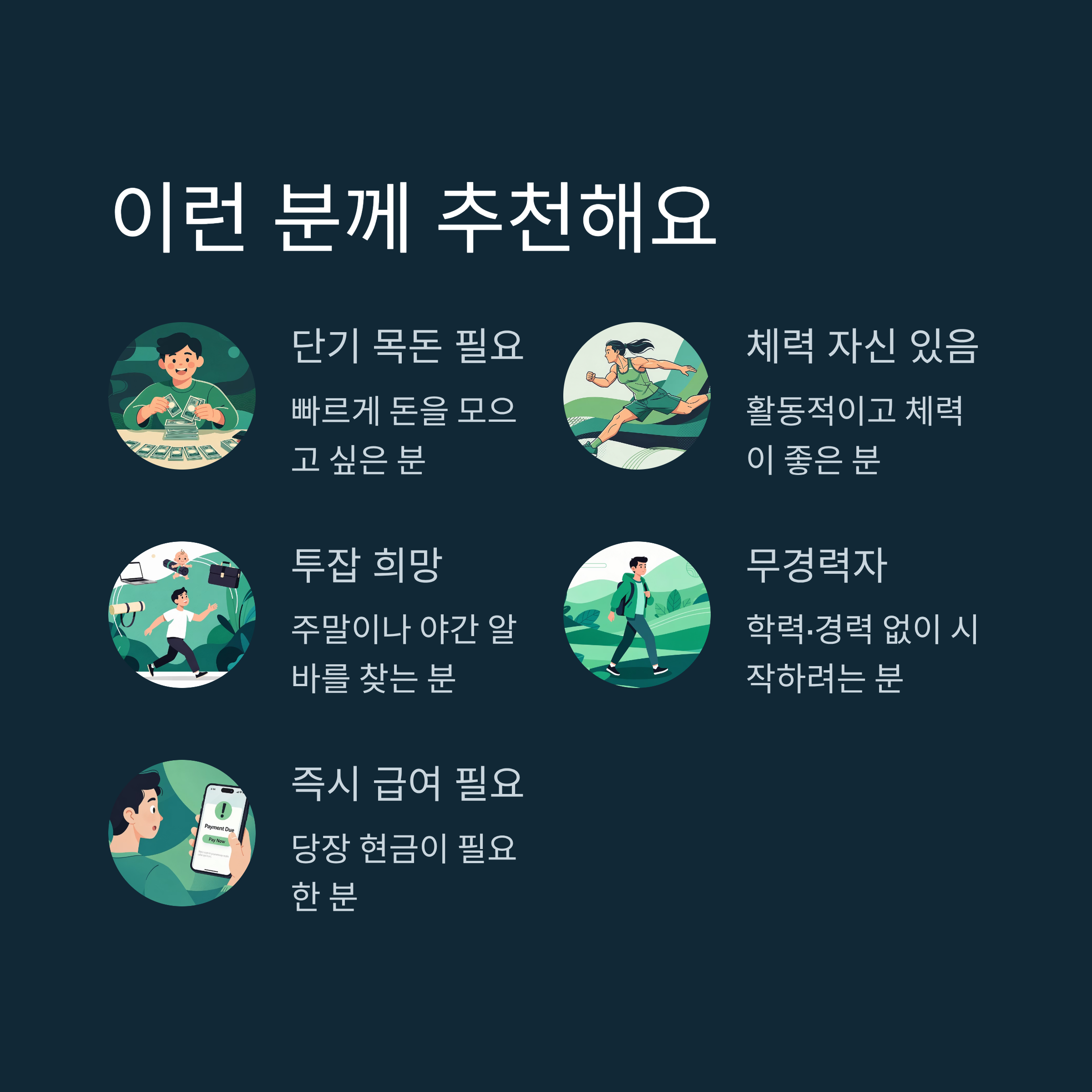쿠팡 고양1센터