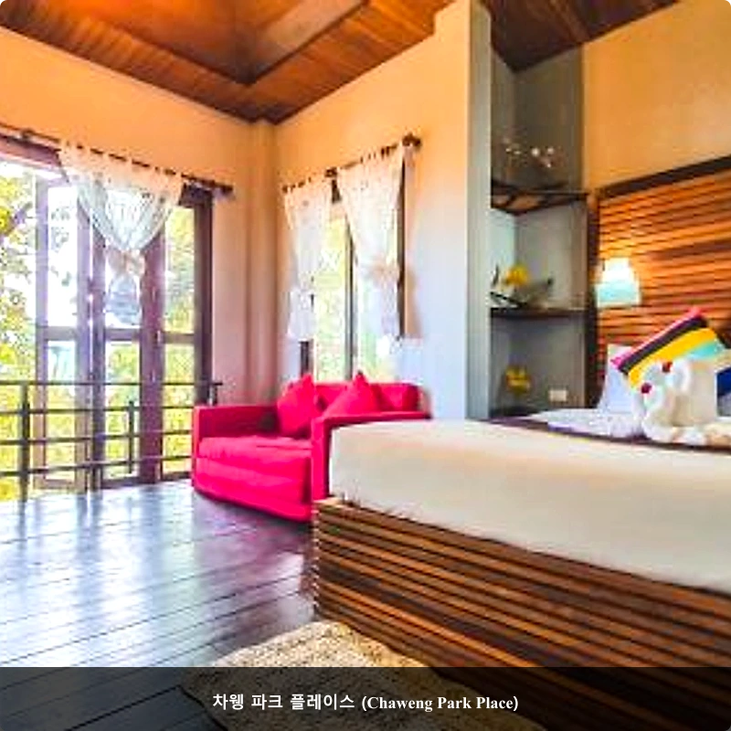 차웽 파크 플레이스 (Chaweng Park Place)_2