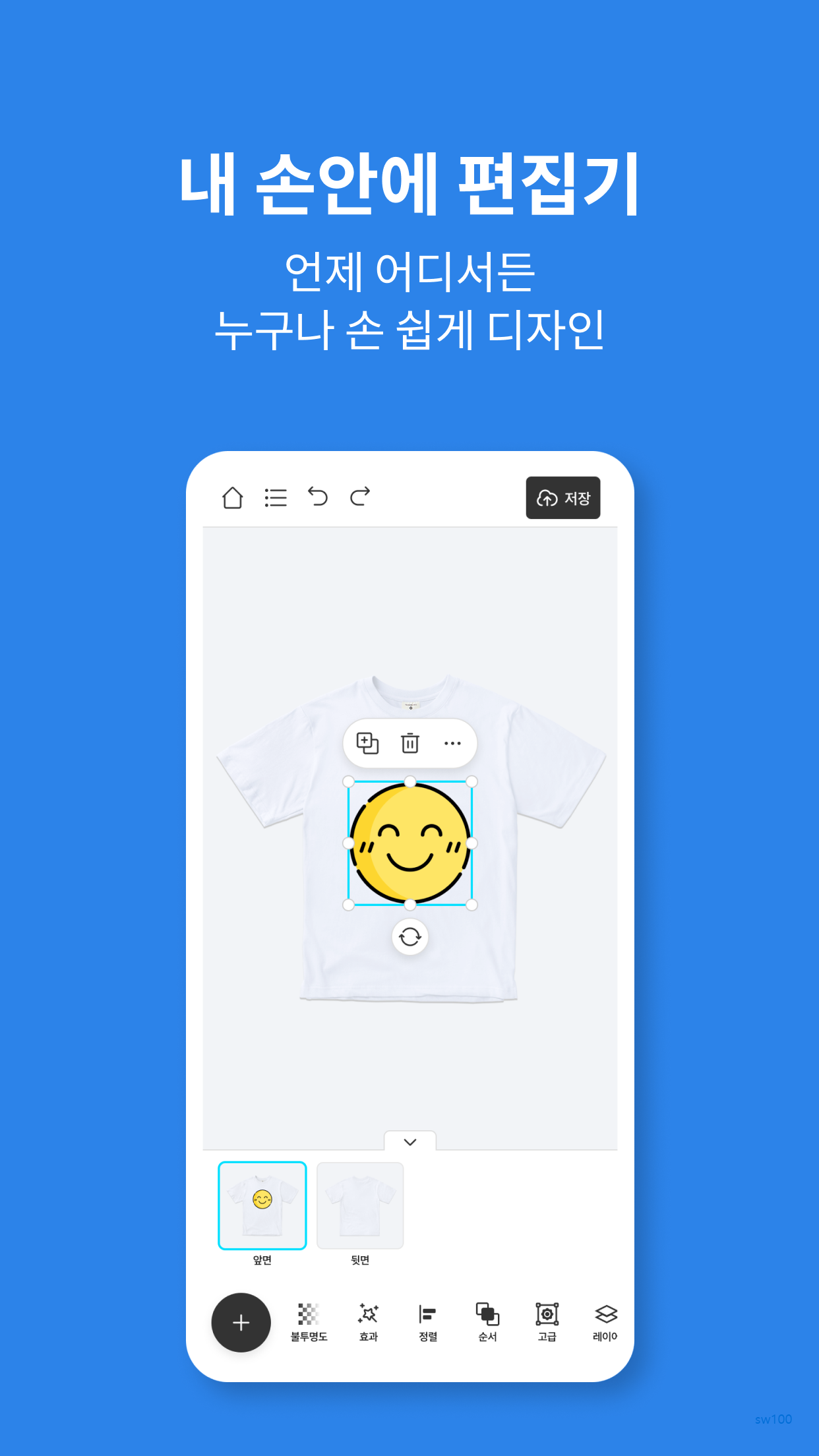오프린트미 살펴보기 2