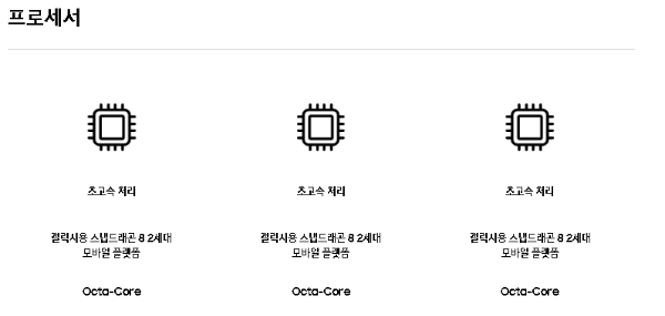 갤럭시S23울트라사전예약출시일기능성능카메라