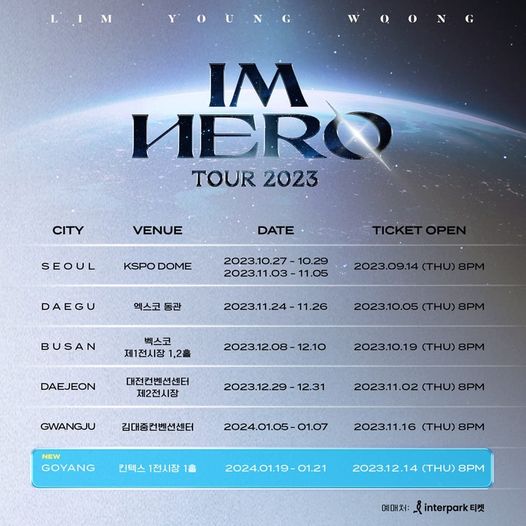 임영웅 2024 시즌그리팅 2차 달력 다이어리 굿즈 예약일정 판매처 소개 