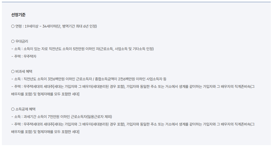 2025년 부동산 정책 변화와 주택담보대출 전략