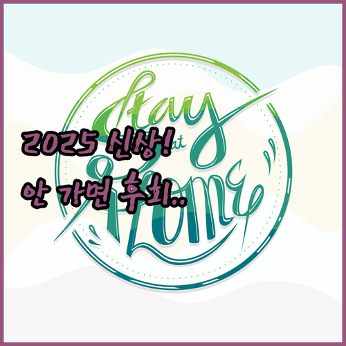 부온마투옷에서 여기 안 가면 후회한다..