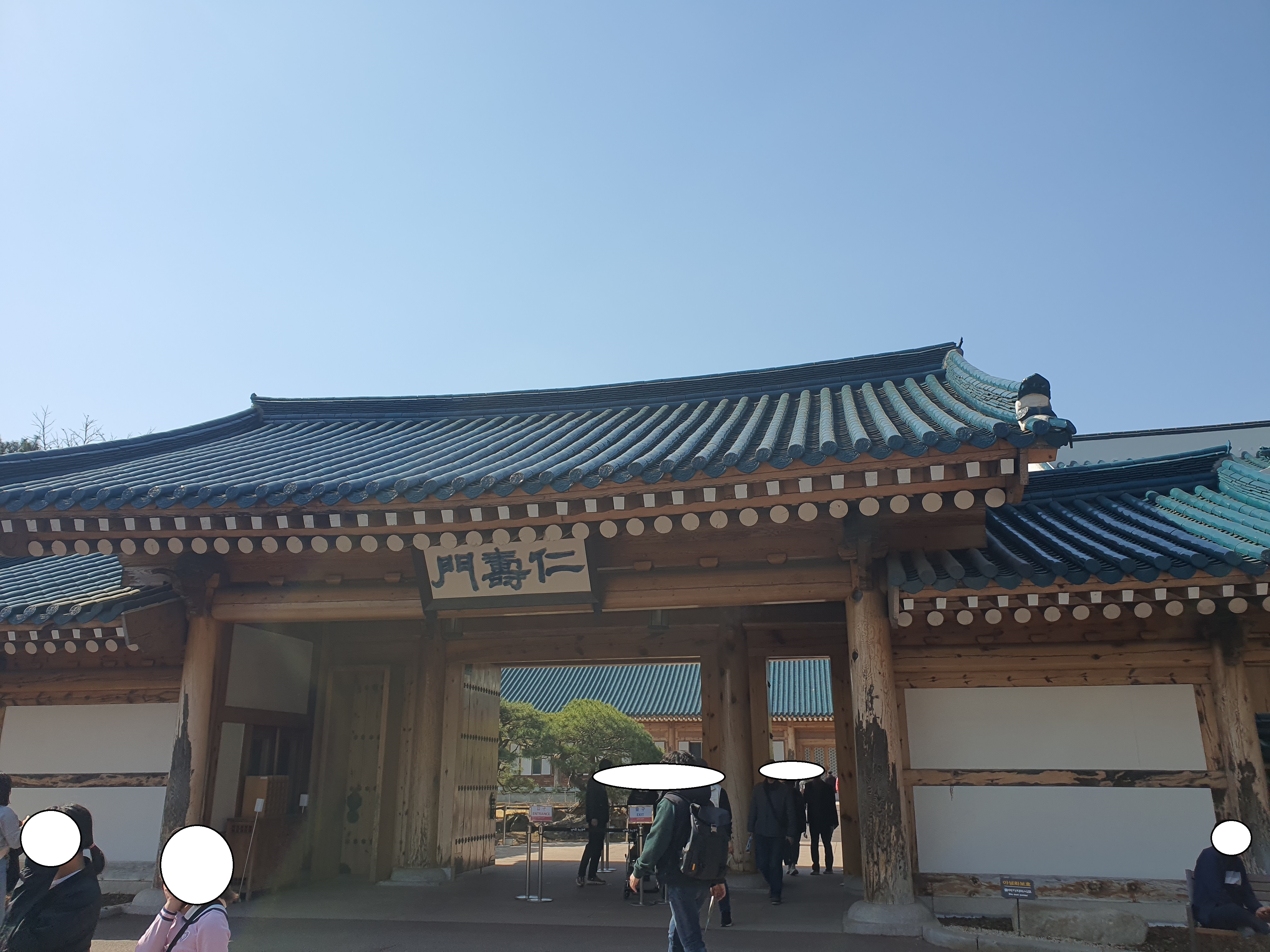 청와대