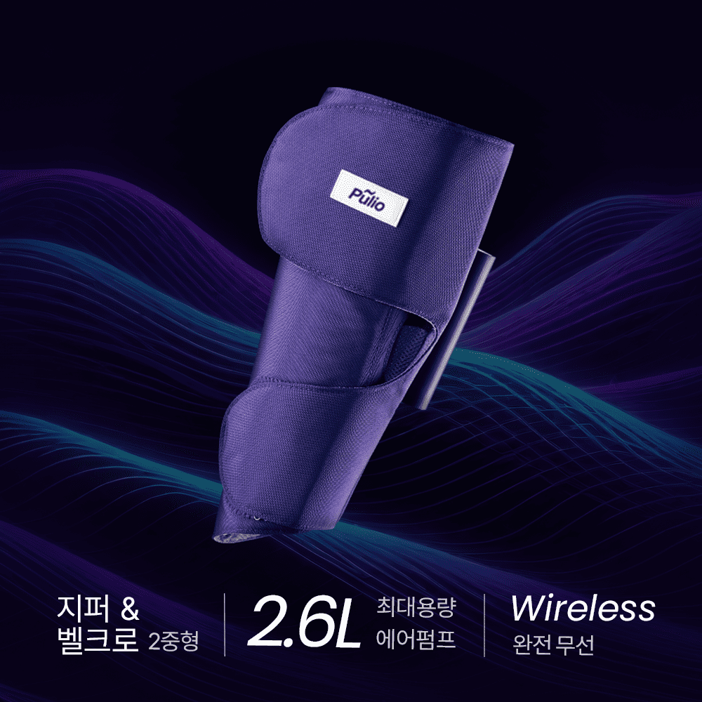 종아리 마사지기 추천 순위 TOP 5(24년 10월) – 네이버, 쿠팡 판매 순위 비교