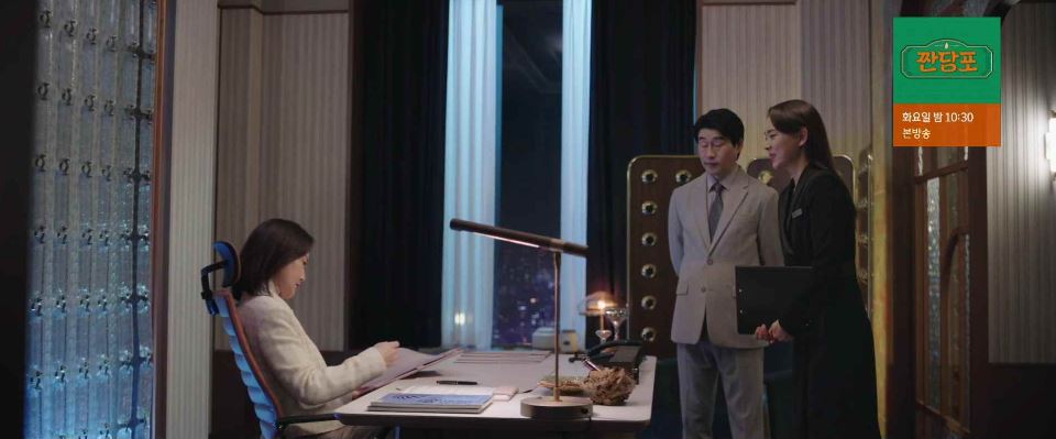 킹더랜드_10회