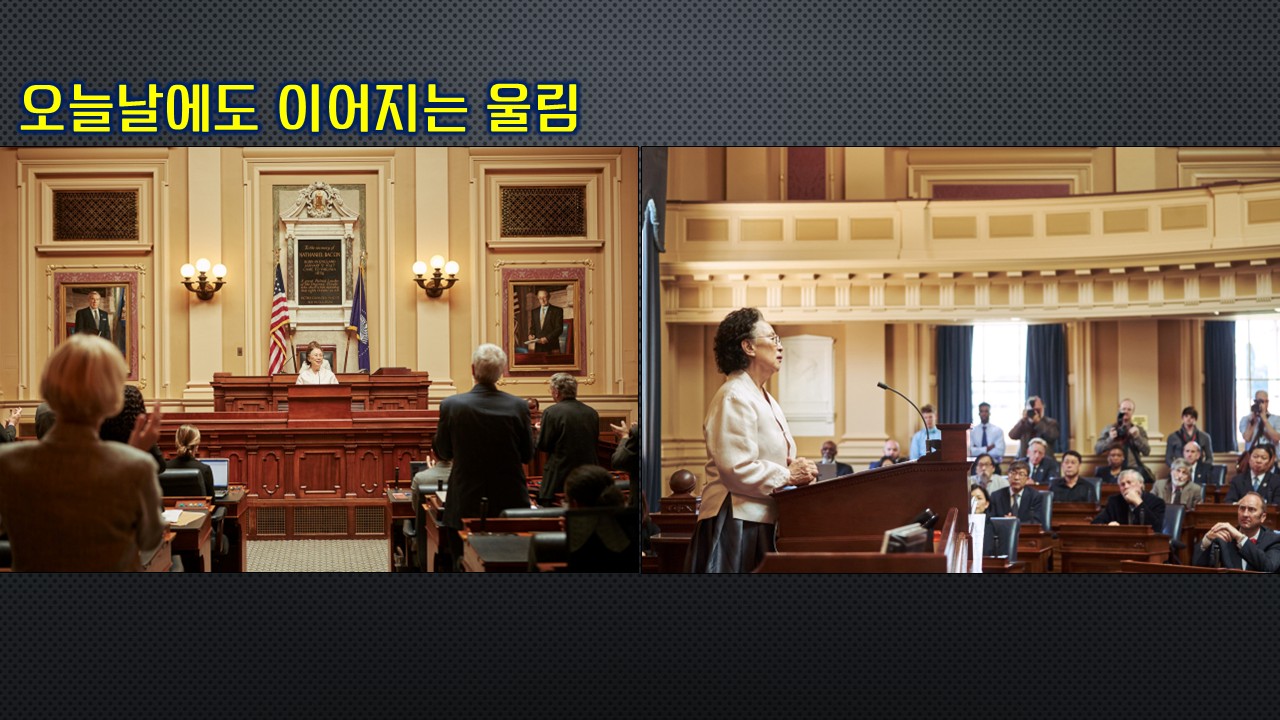 아이 캔 스피크 실화 정리