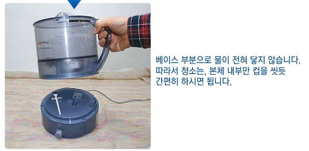 윤남텍-가습기-후기