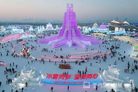 2025 하얼빈 동계 아시안게임 개막